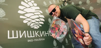 Новость